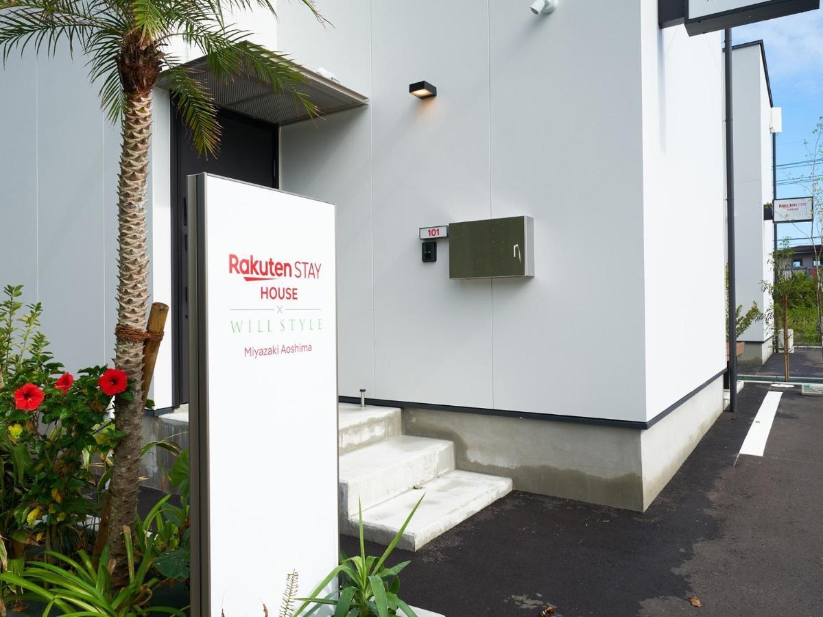 Rakuten Stay House X Will Style Miyazaki Aoshima 102 Εξωτερικό φωτογραφία