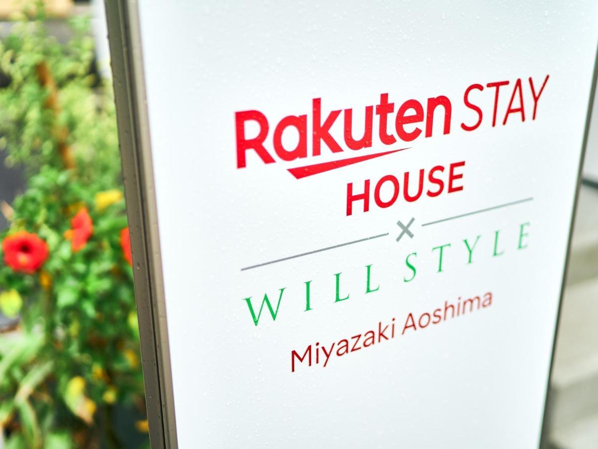 Rakuten Stay House X Will Style Miyazaki Aoshima 102 Εξωτερικό φωτογραφία