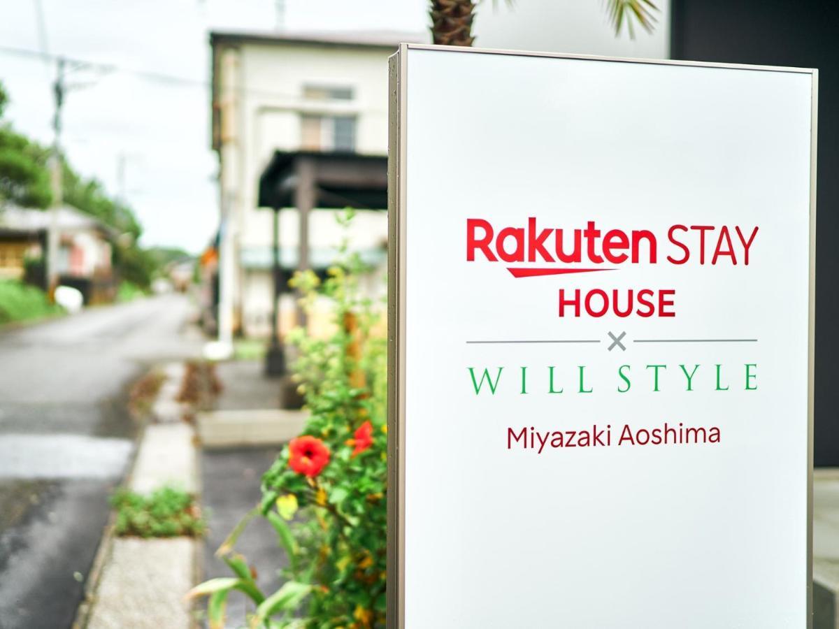 Rakuten Stay House X Will Style Miyazaki Aoshima 102 Εξωτερικό φωτογραφία